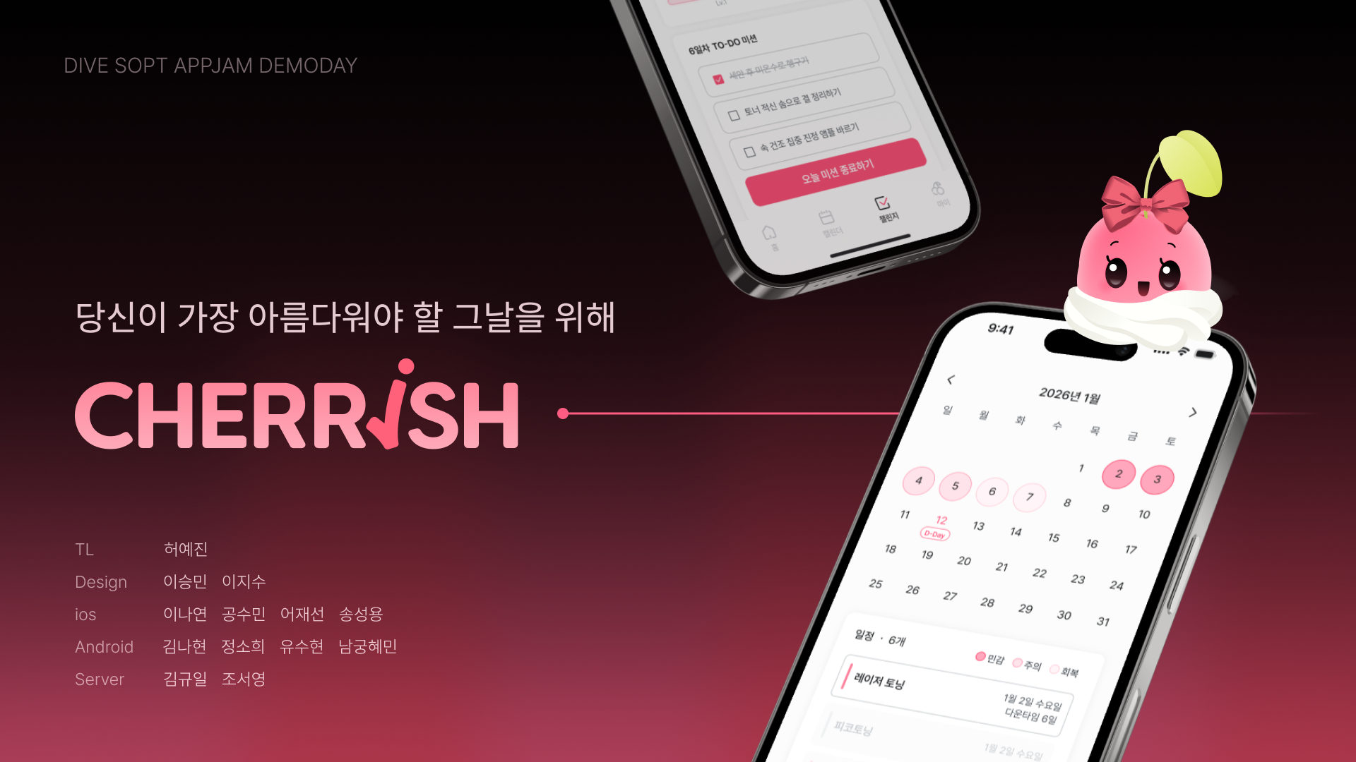 프로젝트 썸네일